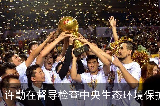 许勤在督导检查中央生态环境保护督察整改工作并巡河时强调 忠诚践行习近平生态文明思想 奋力谱写美丽中国建设龙江新篇章